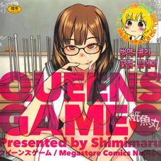 퀸즈게임 / QUEENS GAME