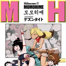 모모히메 / Momohime 