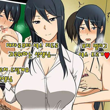 휩쓸리는-선생님-키리타니-코코--Nagasare-Sensei-Kiritani-Kyouko-Hitozuma-N