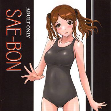 SAE-BON