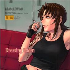 드레싱룸 / Dressing Room