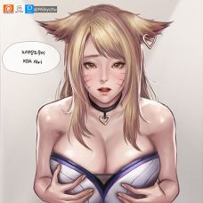 노래방 도우미 KDA Ahri