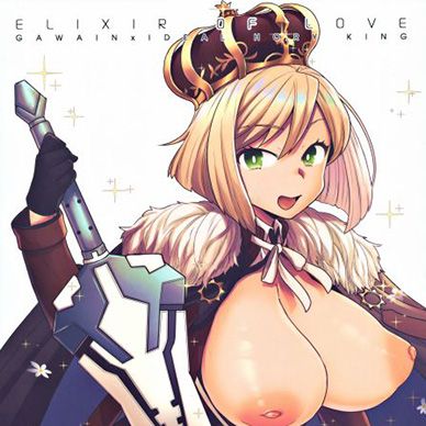 [페이트]-ELIXIR-OF-LOVE