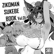 ZIKOMAN SUKEBE BOOK Vol.01