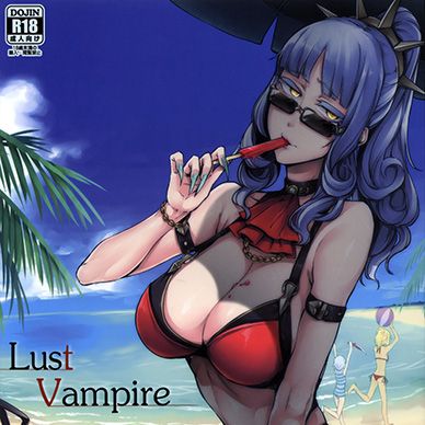 [페이트]-Lust-Vampire