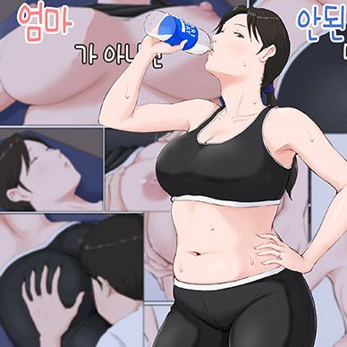 엄마가-아니면-안-된다구-번외편--Kaa-san-Janakya-Dame-Nanda-Bangaih