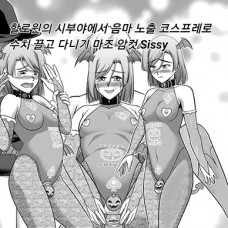 할로윈의 시부야에서 음마 노출 코스프레로수치 끌고 다니기 마조 암컷 Sissy