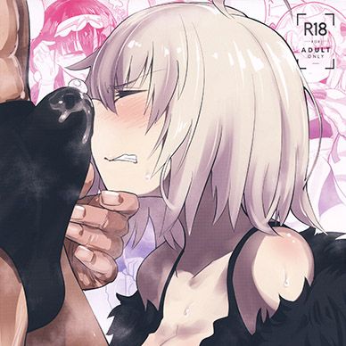 [페이트]-칼데아-봉--CHALDEA-BON