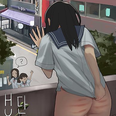 선생님-때려주세요