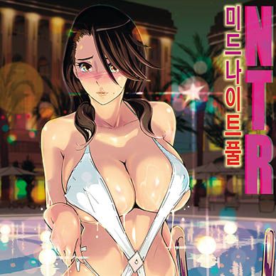 NTR-미드나이트풀--NTR-Midnight-Pool