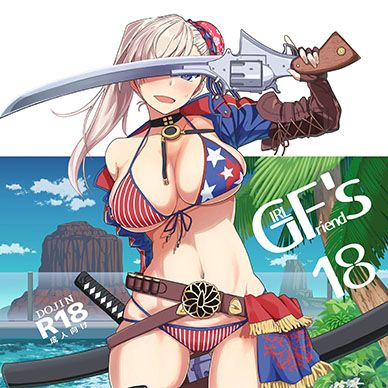 [페이트]-GIRLFriend's-18