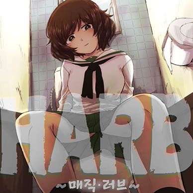 [걸스앤판처]-HARB-매직-러브