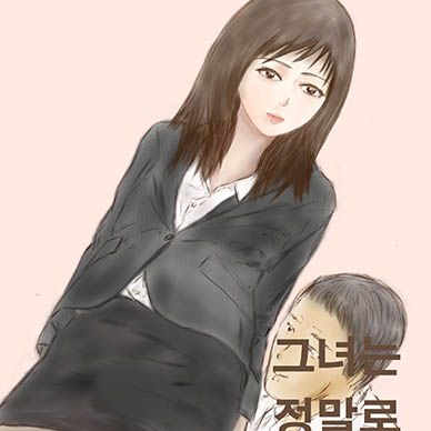 그녀는-정말로-여자-선생님--She'S-A-Lady-TeacherPromise