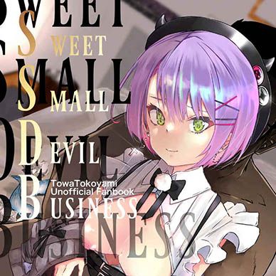 [홀로라이브]-Sweet-Small-Devil-Business