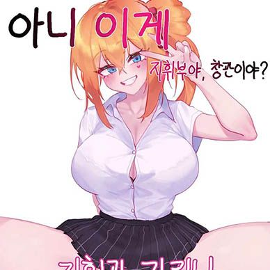 [소녀전선]-지휘관-카리나-신혼집이네--Kalina-Manga