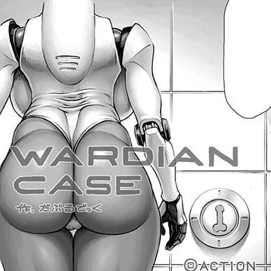 WARDIAN-CASE