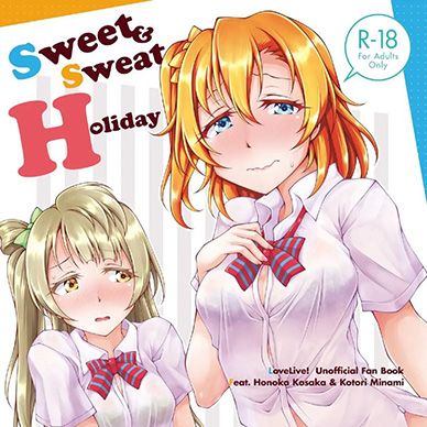 [러브라이브]-Sweet-and-Sweat-Holiday