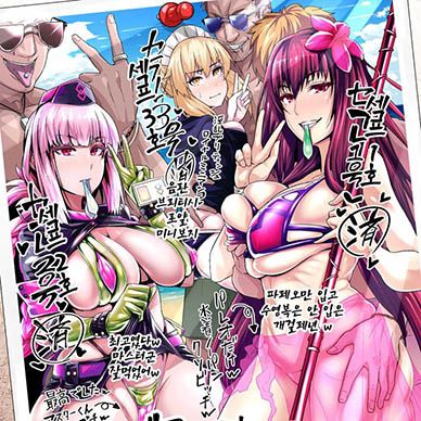 [페이트]-칼데아-개보지헌팅-빗치부--Chaldea-Yariman-Nanpa-Bitch-Bu