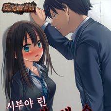 [아이돌마스터] 시부야린 강제 레슨 / Shibuya Rin Kyousei Lesson