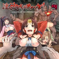 Inyokujou No Kabaneri