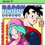 [드래곤볼] Lost Of Sex In This Future! - BULMA And GOHAN