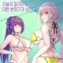 [페이트] 오늘의 칼데아도 야한 분위기가 넘친다  / Kyou No Chaldea Mo Ecchi Na Fu